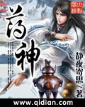 虫爱少女风车动漫