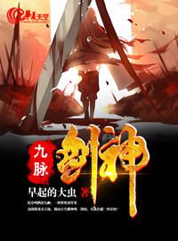 潘金莲和武松