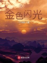 纳凉特辑