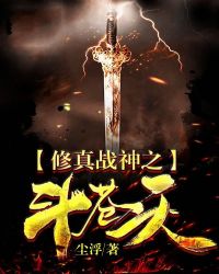 走一步就故意顶一下