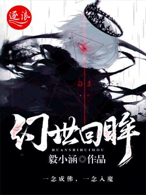 芙殇