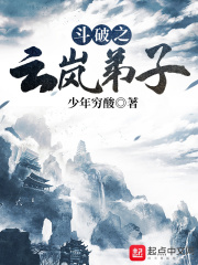h嗯啊～乱女古代