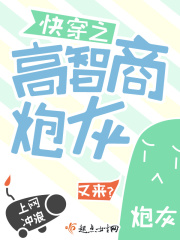 暗格里的秘密演员表