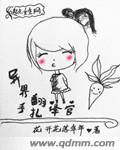 按着腰撞进去bl文库