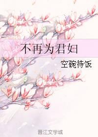 11孩岁女被c