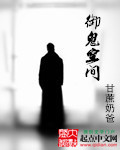 金卡戴珊的路像带21分钟