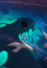 重生之妻女掠夺系统