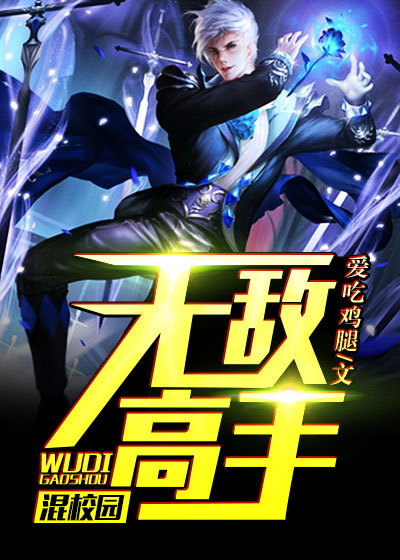龙珠18号禁同人本漫画在哪看