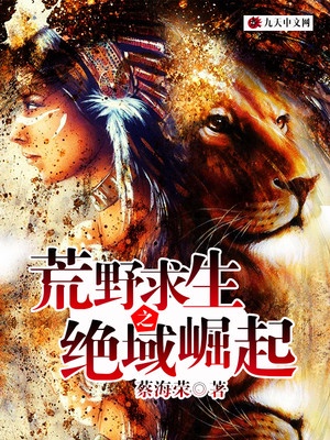 最后的诱惑2