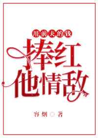 他从火光中走来txt下载