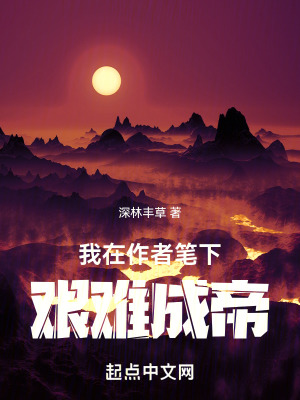 小黄文污到你湿