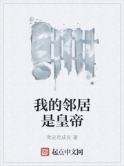 晁氏水浒