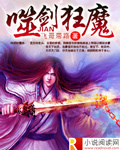 黎明决战