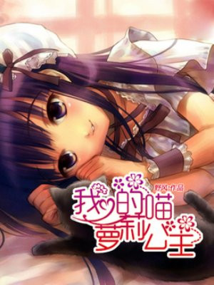 俄罗斯妈妈3