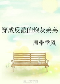 肌肤之亲小说