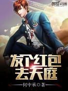 少妇白洁第二在线