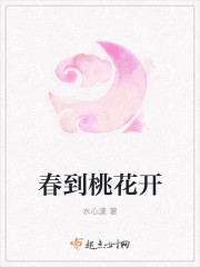 陈三局长和女行长女儿