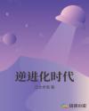 文笔好的高质量的小说