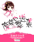 我秀直播间
