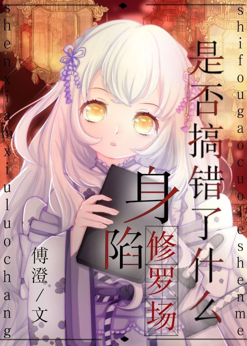 链工宝