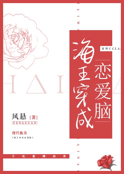 爱3