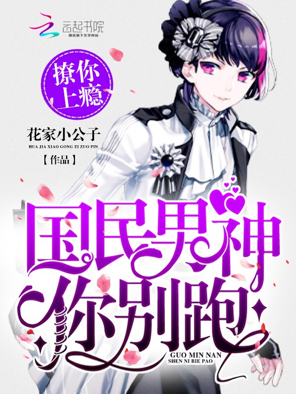 再见吧少年