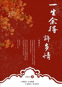 羞耻感强烈的m字开腿缚