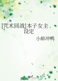 泰坦尼克号未删减版裸