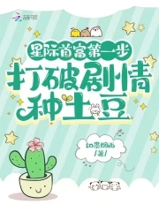 魔仙被丝袜控制
