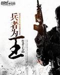 恋爱先生免费版看全集