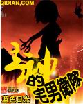 欲望超市