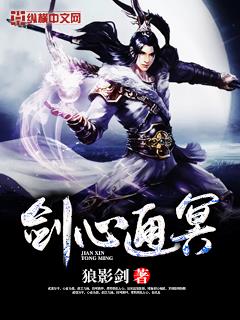 乡村教师杨羽