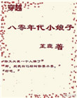 黄瓜app破解版无限2024
