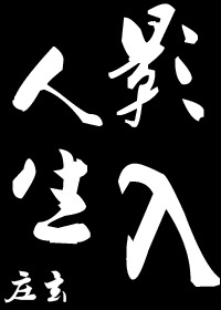 杜淳主演的电视剧 大全