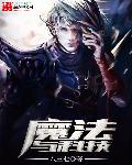 原神雷神ドラえもんのエ网站