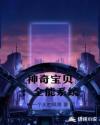 灰熊最后6分钟MP3