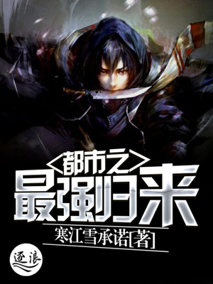 半兽人动漫在线观看