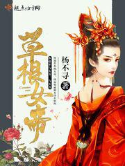 摩根巨龙