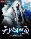 国产区更新什么意思