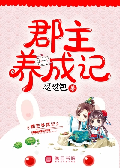 万界仙踪小说阅读
