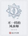 丁六月香婷社区中文字幕