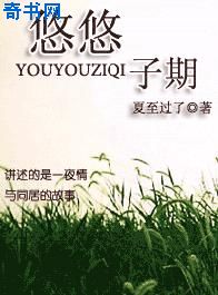 温茶poH傅舒言