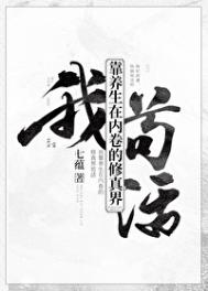 美国禁忌免费观看