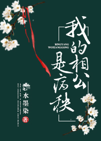 亵渎 烟雨江南
