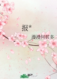精灵公主妮娜视频在线观看