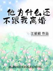 我学生的妈妈中韩双字多鱼3