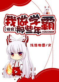 《变身emergence》