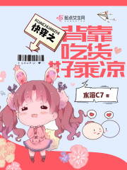 太阳纪