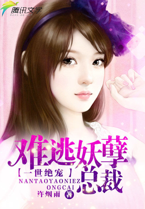 好男人高清免费观看视频中文