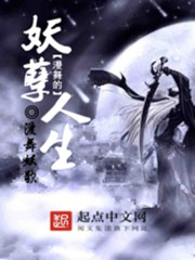 诱人的妻子和上司